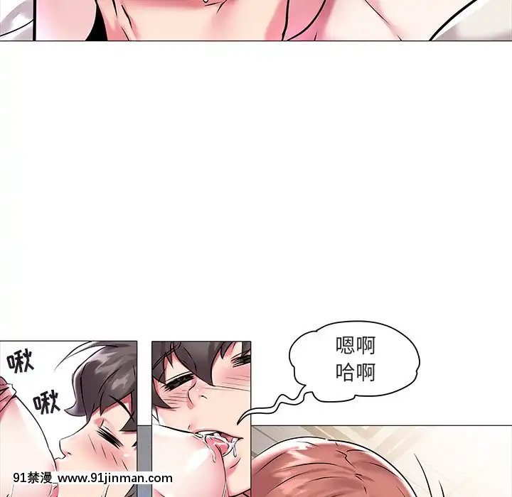 海女1-11話[重口 成人漫畫]