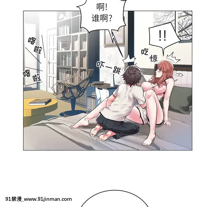 海女1-11話[重口 成人漫畫]