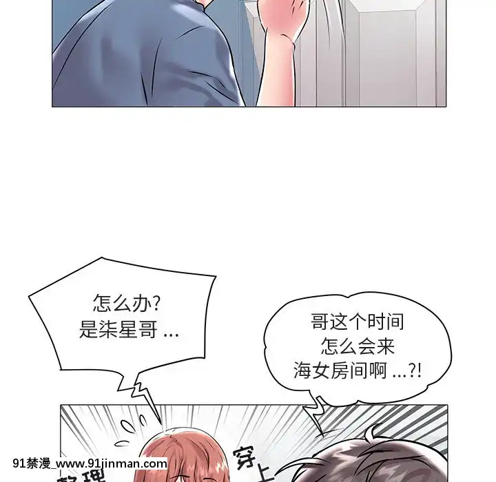 海女1-11話[重口 成人漫畫]