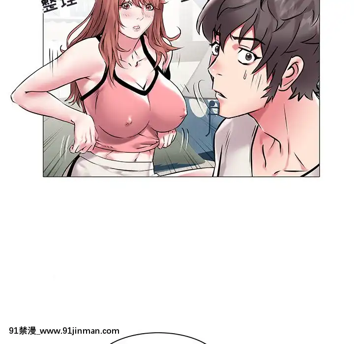 海女1-11話[重口 成人漫畫]