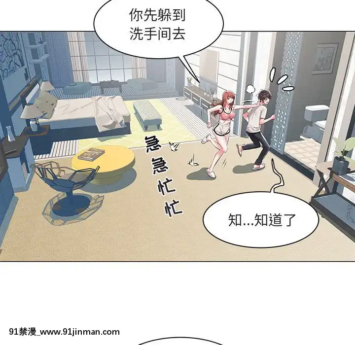 海女1-11話[重口 成人漫畫]