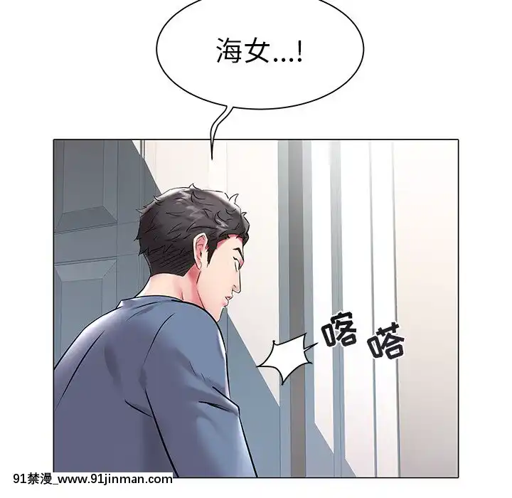 海女1-11話[重口 成人漫畫]