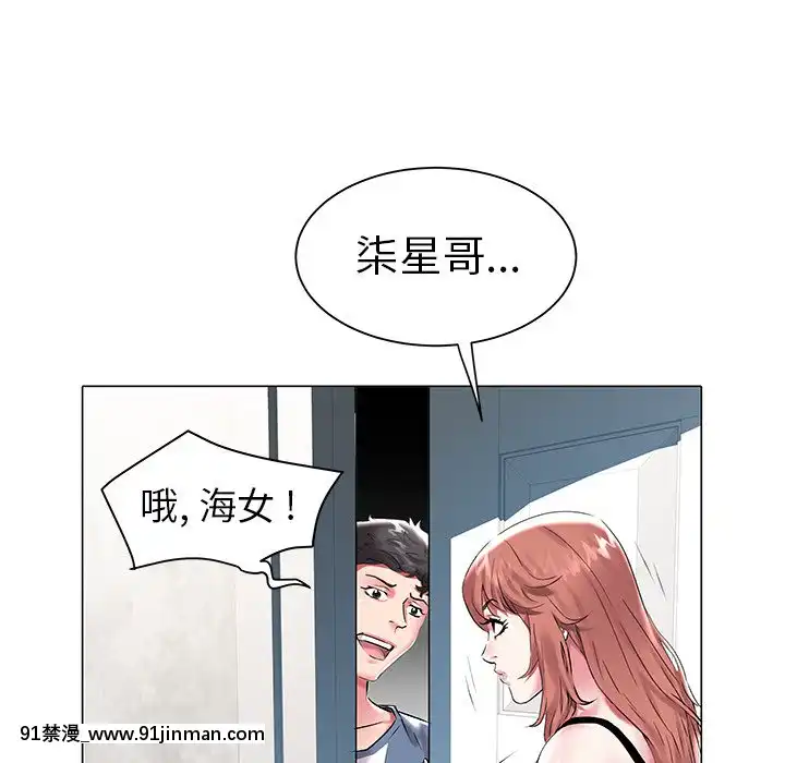 海女1-11話[重口 成人漫畫]