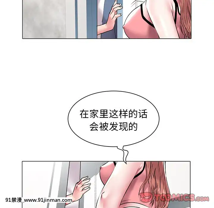 海女1-11話[重口 成人漫畫]
