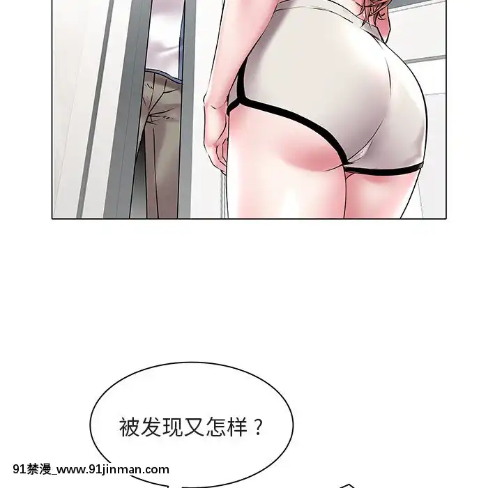 海女1-11話[重口 成人漫畫]
