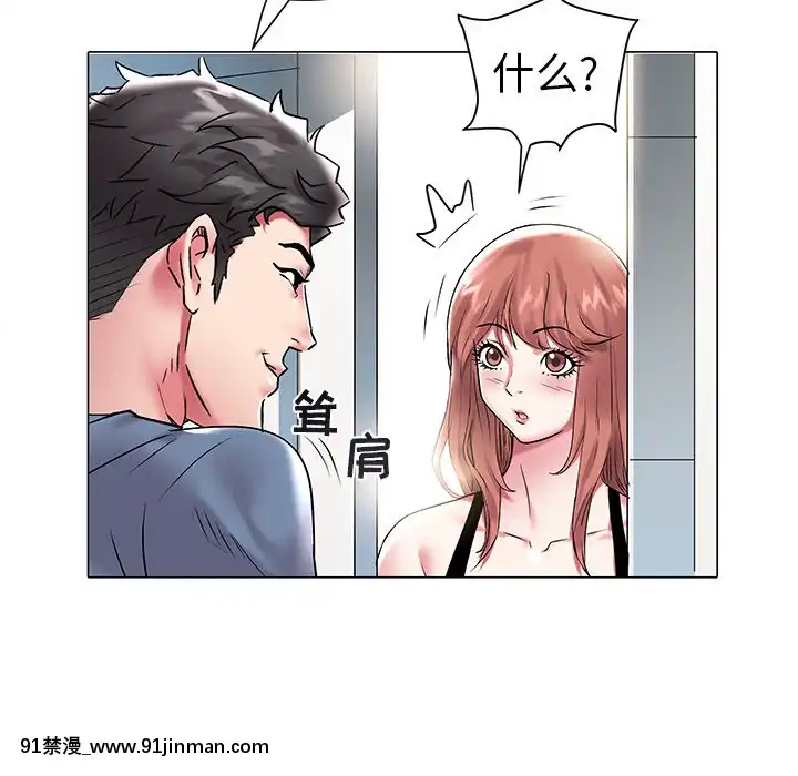 海女1-11話[重口 成人漫畫]