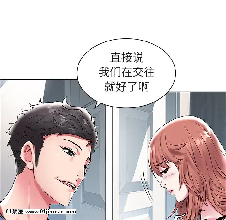 海女1-11話[重口 成人漫畫]