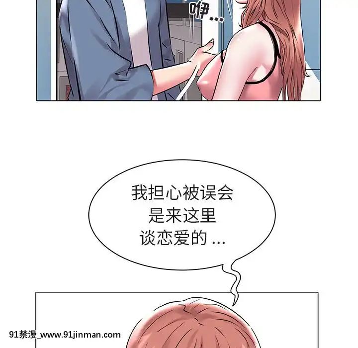 海女1-11話[重口 成人漫畫]