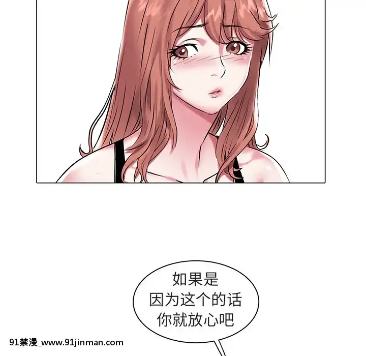 海女1-11話[重口 成人漫畫]