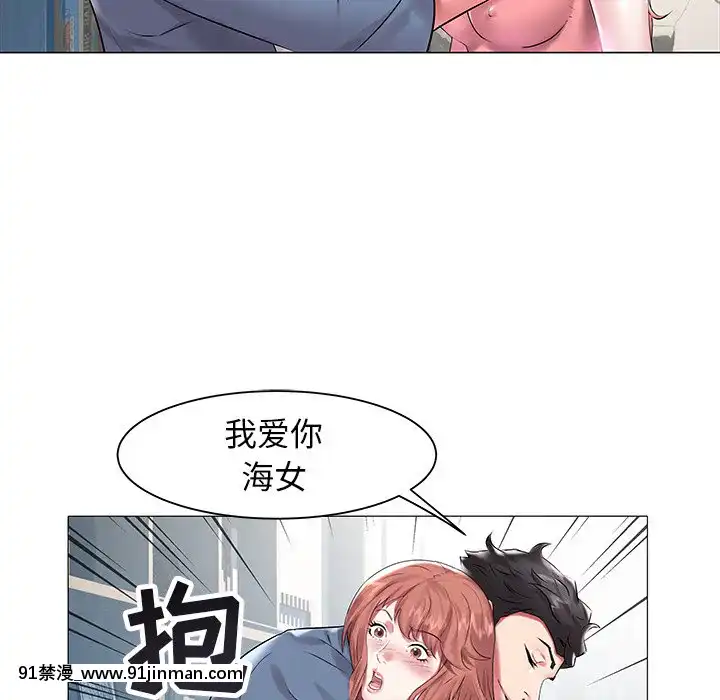海女1-11話[重口 成人漫畫]