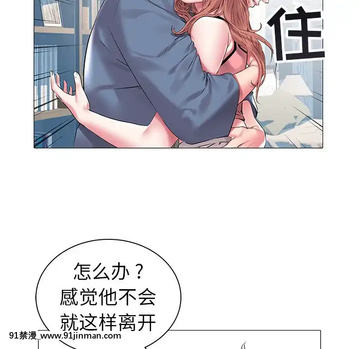 海女1-11話[重口 成人漫畫]