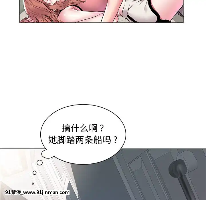 海女1-11話[重口 成人漫畫]