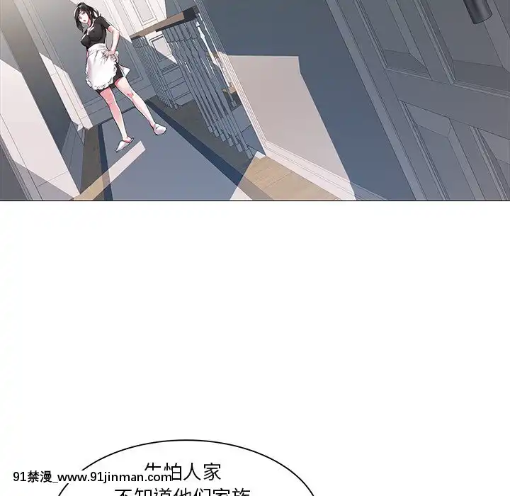 海女1-11話[重口 成人漫畫]