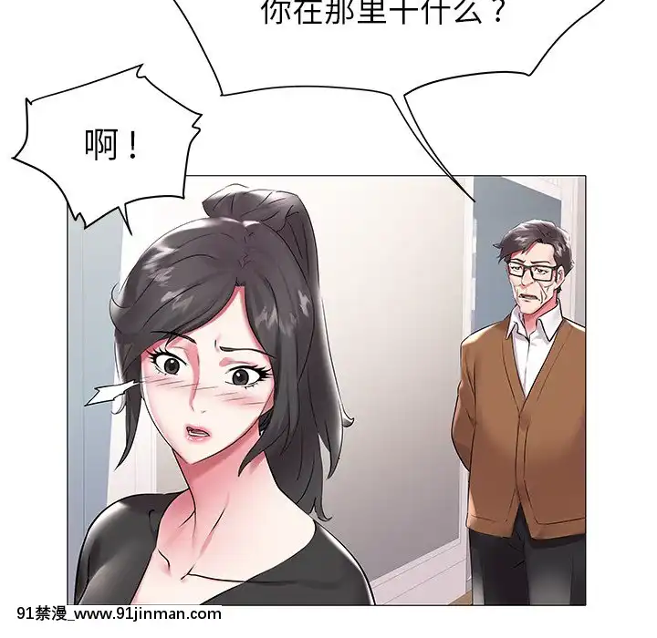 海女1-11話[重口 成人漫畫]