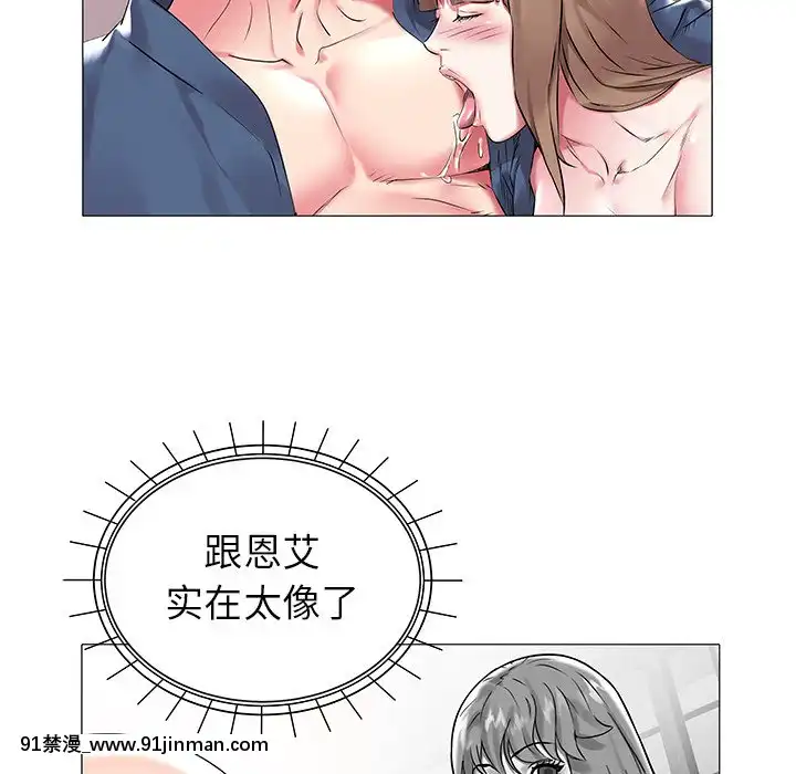 海女1-11話[重口 成人漫畫]