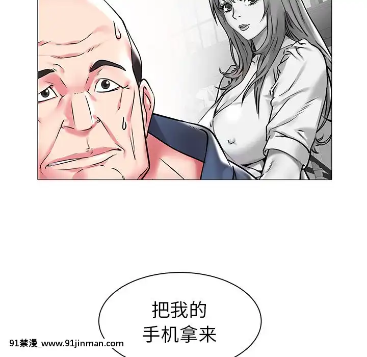 海女1-11話[重口 成人漫畫]