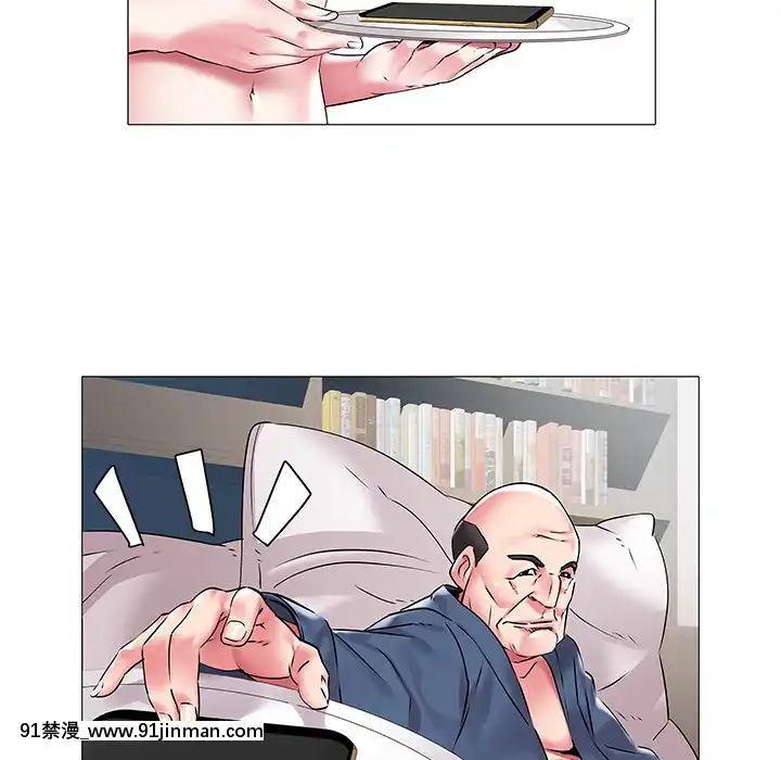 海女1-11話[重口 成人漫畫]