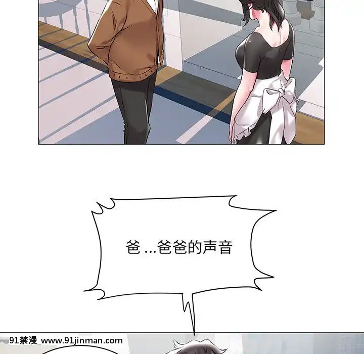海女1-11話[重口 成人漫畫]