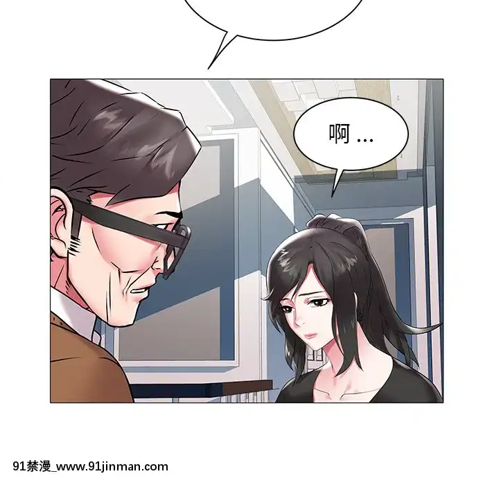 海女1-11話[重口 成人漫畫]