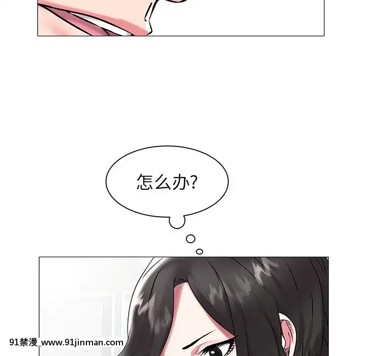海女1-11話[重口 成人漫畫]
