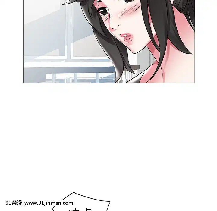 海女1-11話[重口 成人漫畫]