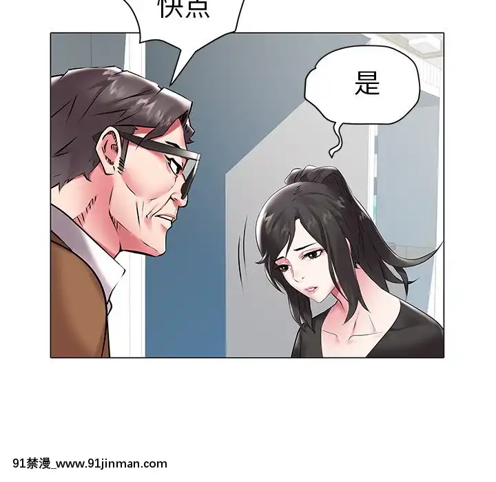 海女1-11話[重口 成人漫畫]