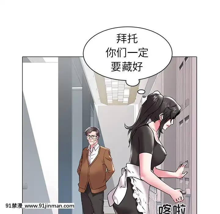海女1-11話[重口 成人漫畫]