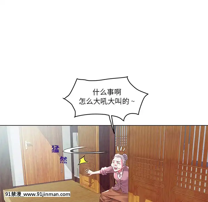海女1-11話[重口 成人漫畫]
