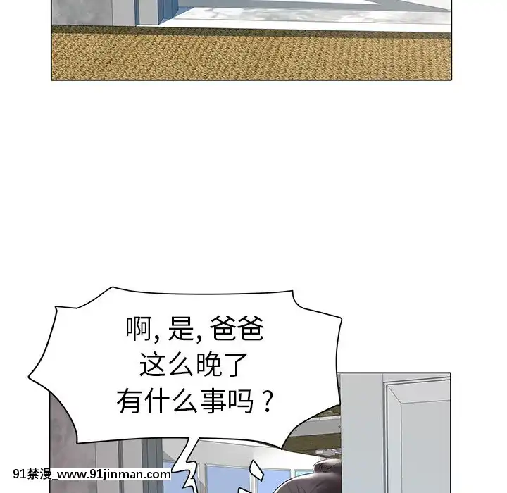 海女1-11話[重口 成人漫畫]