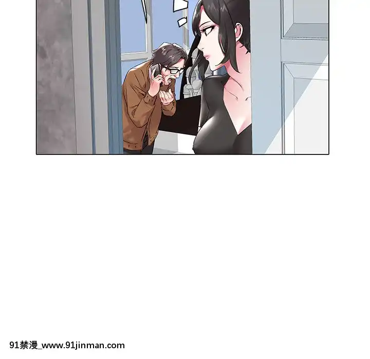 海女1-11話[重口 成人漫畫]