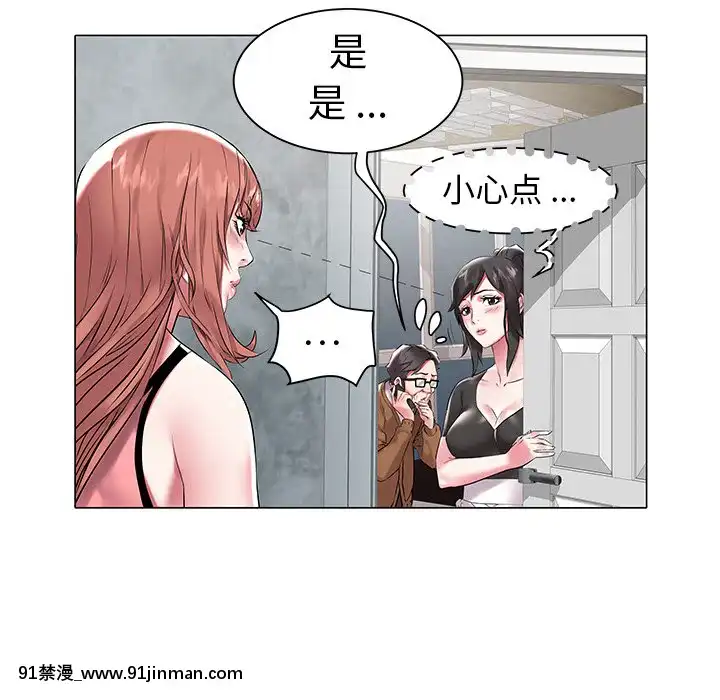 海女1-11話[重口 成人漫畫]