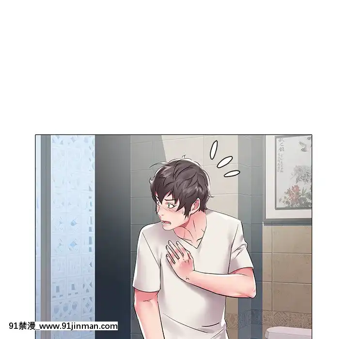 海女1-11話[重口 成人漫畫]