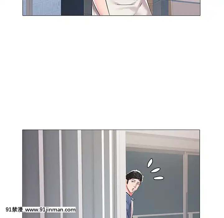 海女1-11話[重口 成人漫畫]