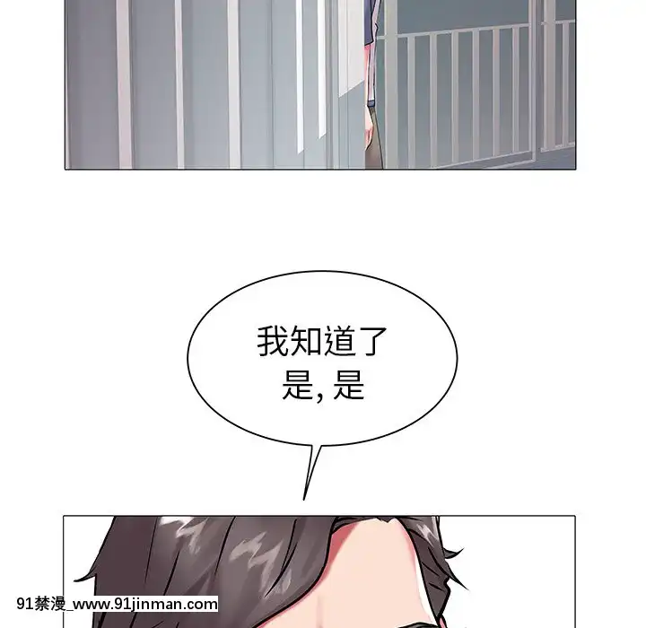 海女1-11話[重口 成人漫畫]