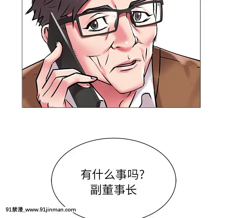 海女1-11話[重口 成人漫畫]