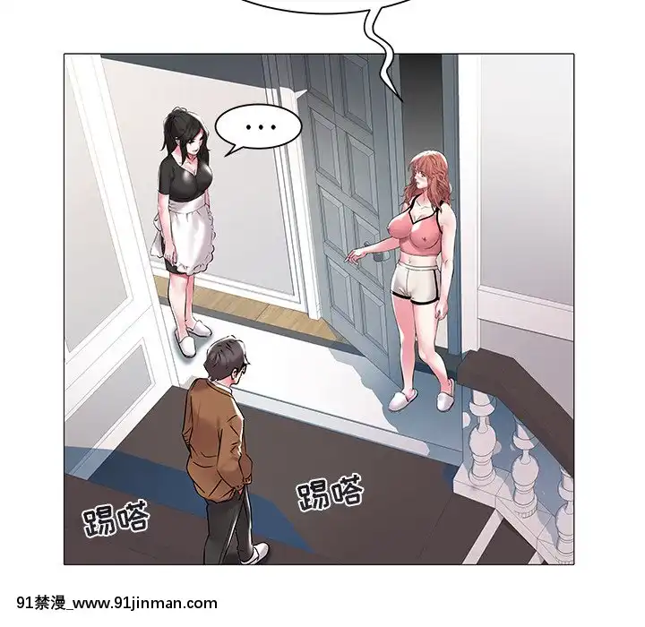 海女1-11話[重口 成人漫畫]