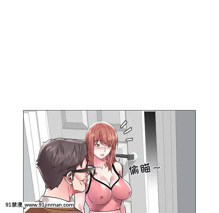 海女1-11話[重口 成人漫畫]