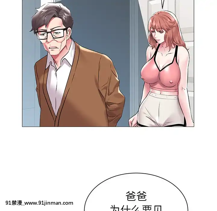海女1-11話[重口 成人漫畫]