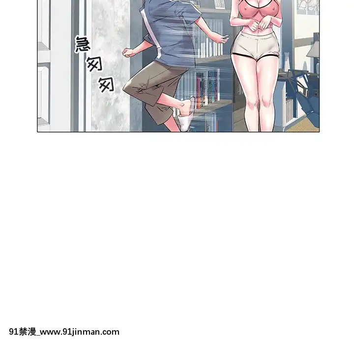 海女1-11話[重口 成人漫畫]