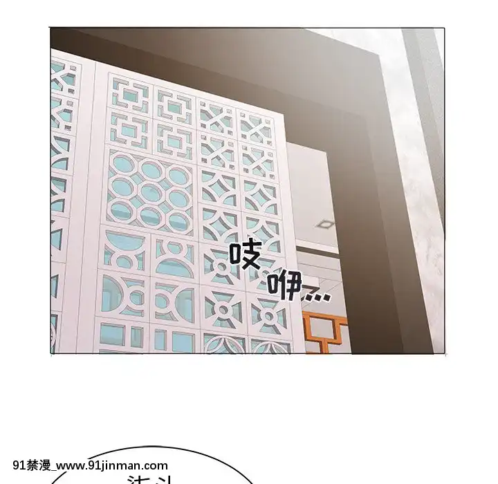 海女1-11話[重口 成人漫畫]