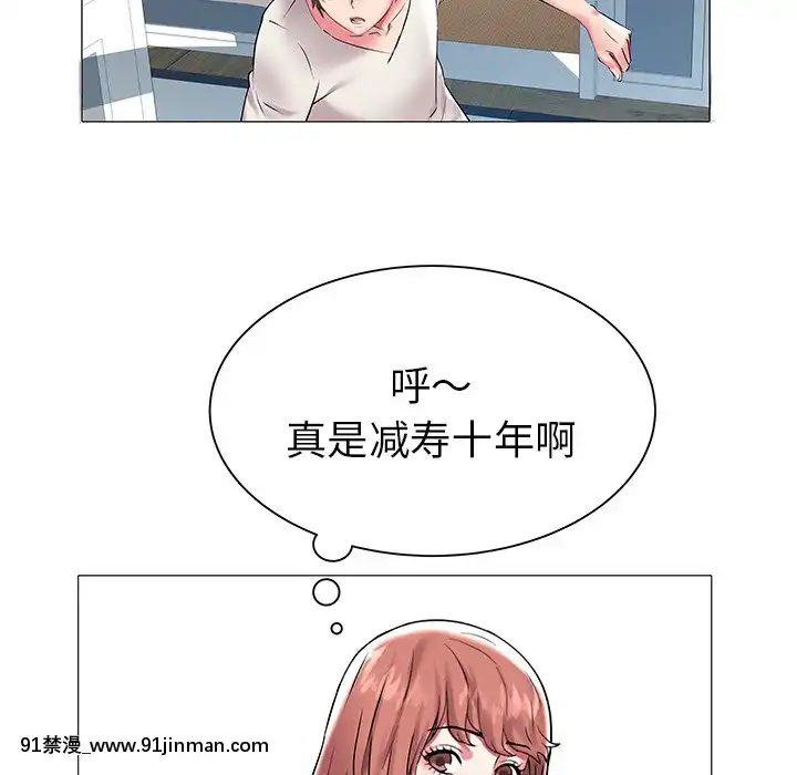 海女1-11話[重口 成人漫畫]