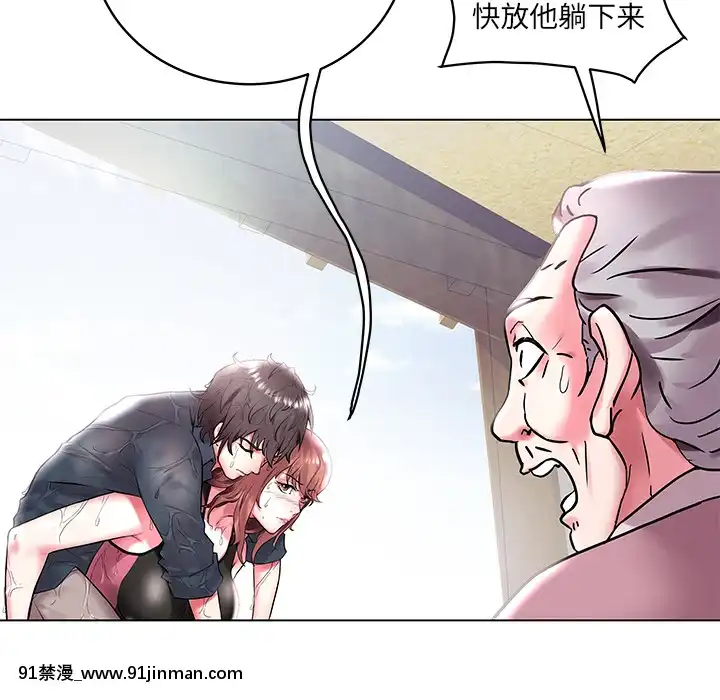 海女1-11話[重口 成人漫畫]