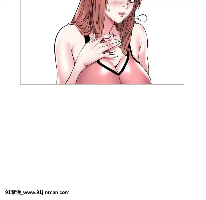 海女1-11話[重口 成人漫畫]