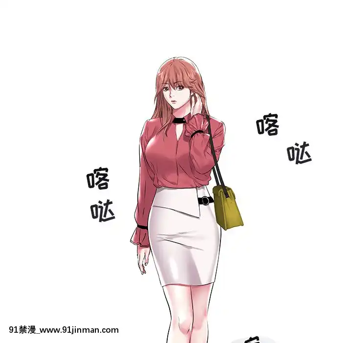 海女1-11話[重口 成人漫畫]