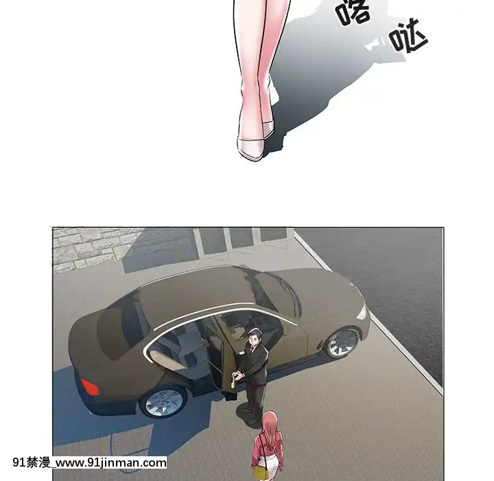 海女1-11話[重口 成人漫畫]