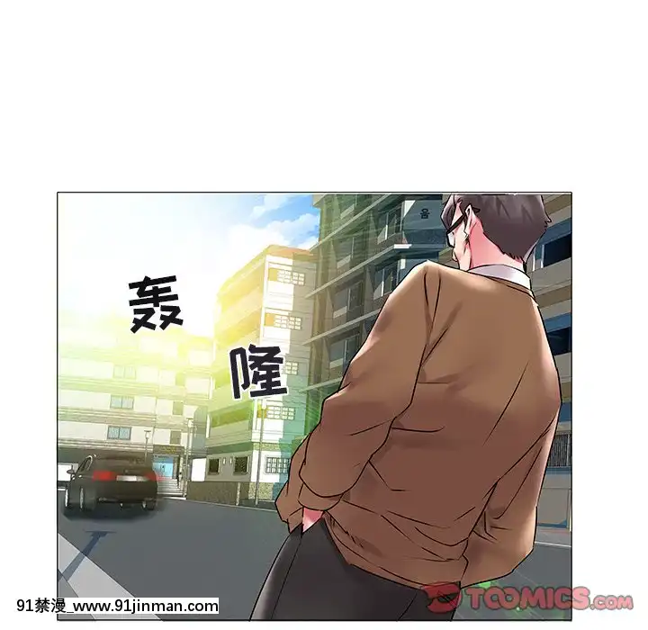 海女1-11話[重口 成人漫畫]