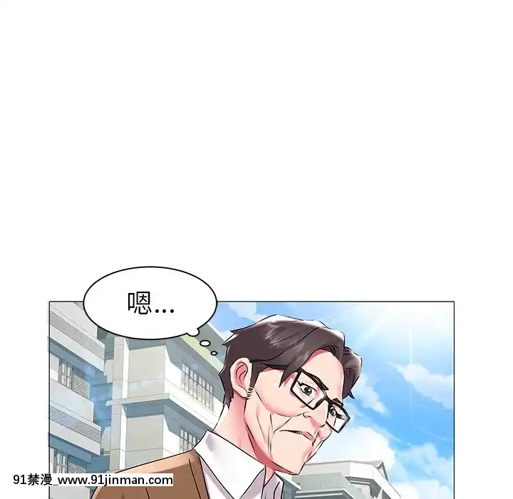 海女1-11話[重口 成人漫畫]