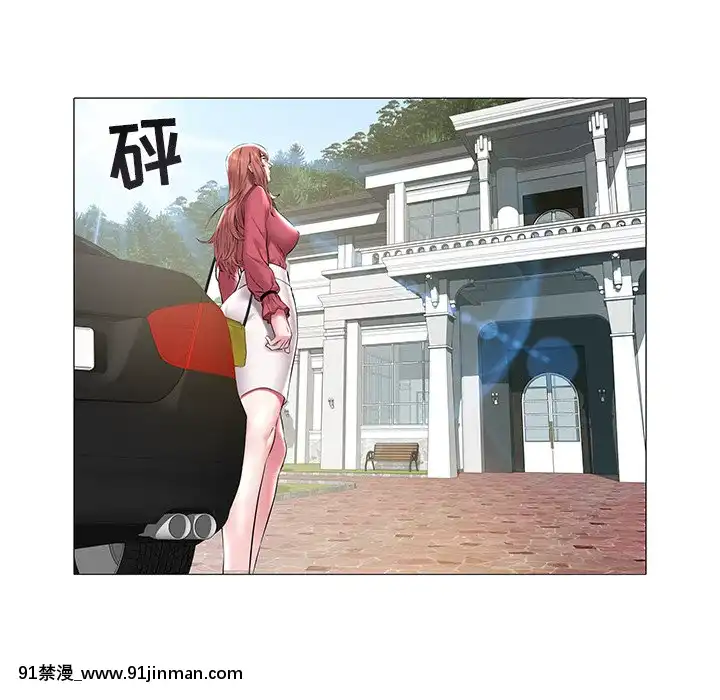 海女1-11話[重口 成人漫畫]