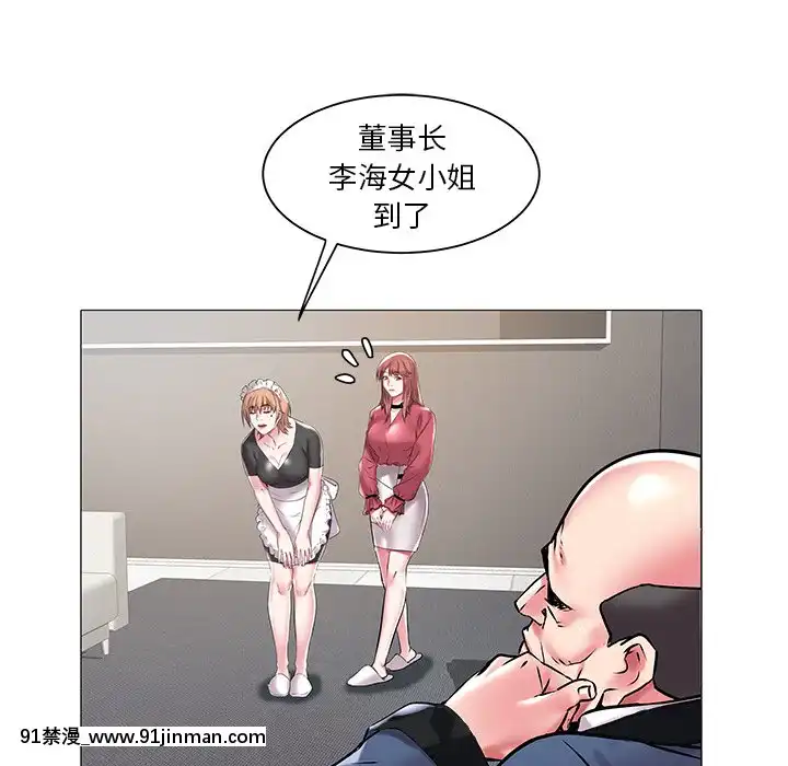 海女1-11話[重口 成人漫畫]
