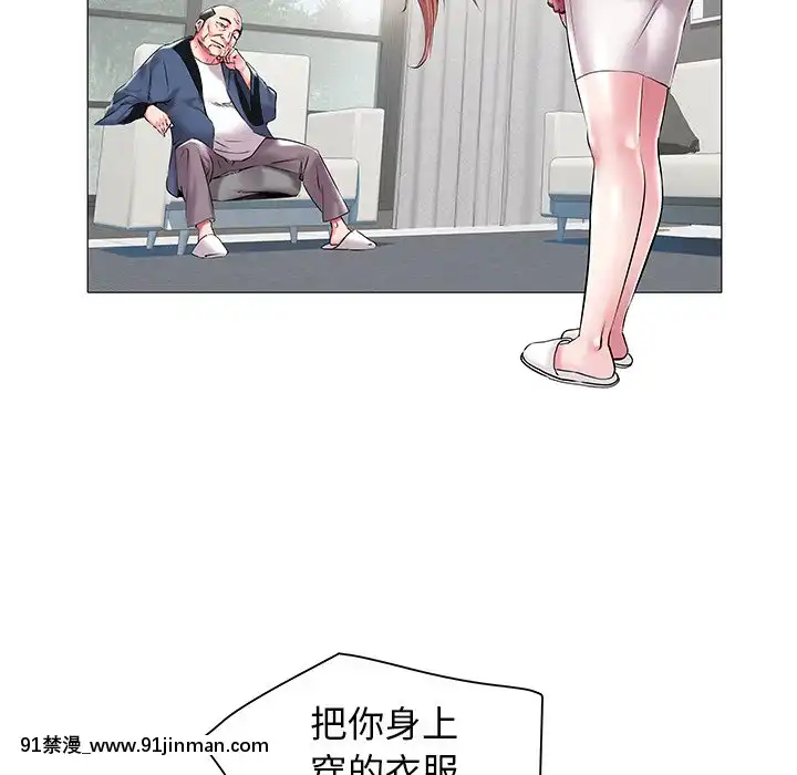 海女1-11話[重口 成人漫畫]